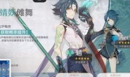 原神池子3.3最新爆料,新角色、新故事，探索神秘“翠绿之洲”