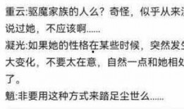 内鬼爆料小曲视频,小曲视频背后的惊人真相