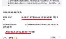 小甜娱乐爆料微博号是什么,追踪娱乐圈最新动态的神秘力量”